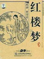 丝瓜黄瓜茄子秋葵草莓榴莲绿巨人